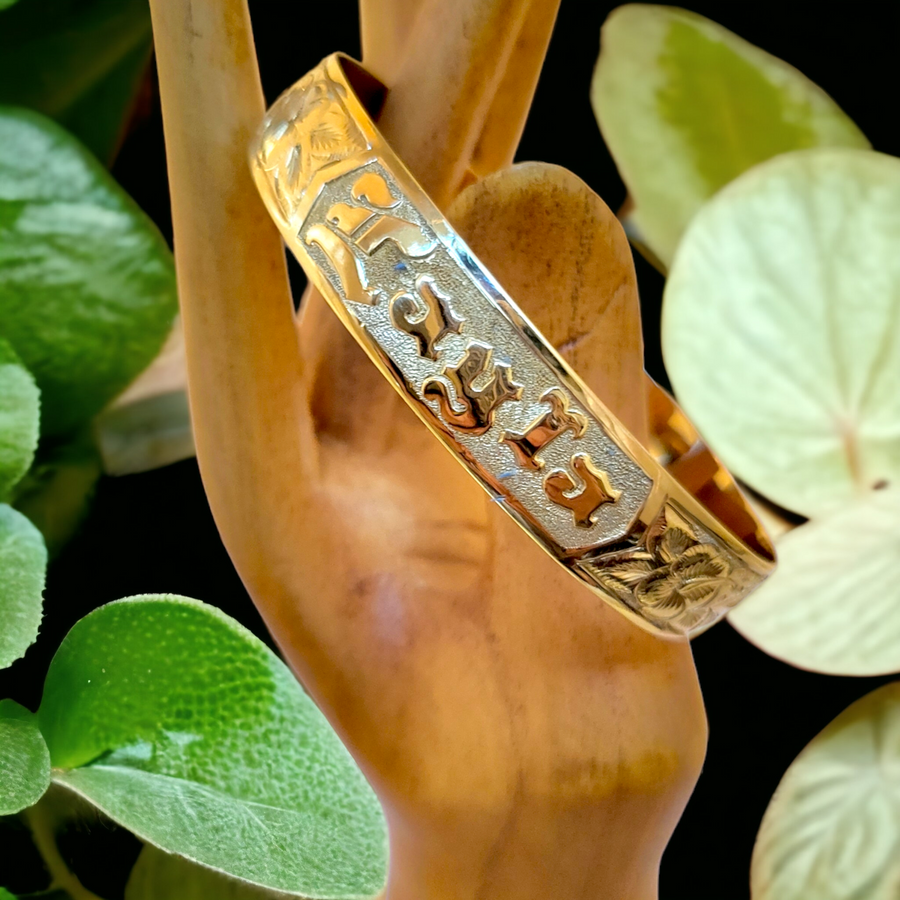 14K  Hawaiian Heirloom  Bracelet (15mm)