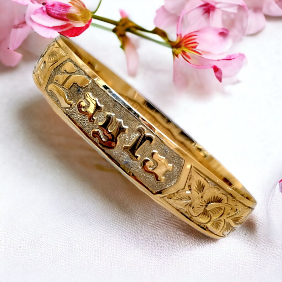 14K  Hawaiian Heirloom  Bracelet (15mm)