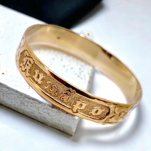 14K  Hawaiian Heirloom  Bracelet (12mm)